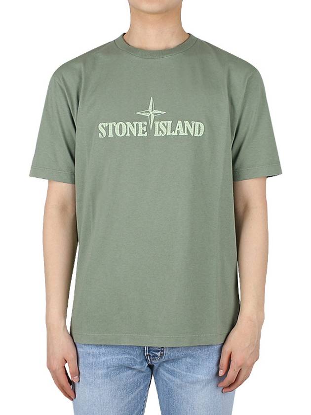 Stitches Two Embroidery Short Sleeve T-Shirt Sage Green - STONE ISLAND - BALAAN 3