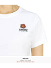 Boke Flower Embroidery Logo Short Sleeve T Shirt White - KENZO - BALAAN 9