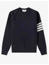 4 Bar Stripe Sweatshirt Navy - THOM BROWNE - BALAAN 2