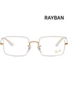 Glasses Frame RB1969V 3104 Gold Frame Glasses Fashion Glasses - RAY-BAN - BALAAN 3