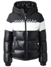 Kids Women Logo Hood Padding 1A000 21 68950 999 - MONCLER - BALAAN 2