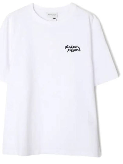 Handwriting Logo Cotton Short Sleeve T-Shirt White - MAISON KITSUNE - BALAAN 2