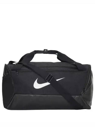 Brasilia duffel bag - NIKE - BALAAN 1