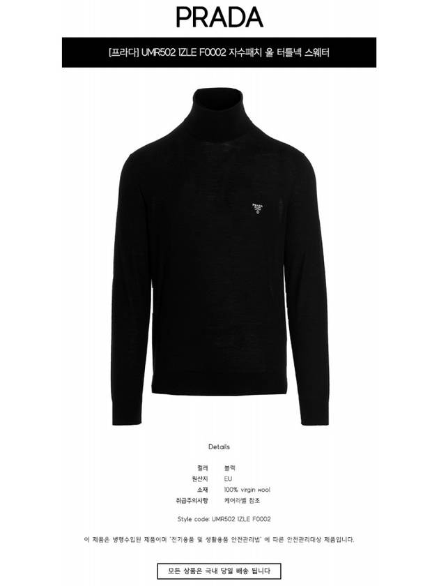 Superfine Turtleneck Black - PRADA - BALAAN 3