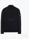 Logo Wappen Patch Cotton Turtleneck Black - STONE ISLAND - BALAAN 2