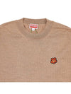 Boke Flower Logo Wool Knit Top Light Brown - KENZO - BALAAN 4